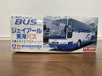 Amazon.co.jp: 1/32 ジェイアール東海バス 三菱ふそう エアロ
